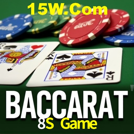 A Emoção da Loteria na 8S Game: Uma Chance de Mudança de Vida